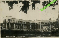 Алма-Ата - Алма-Ата. Образцовая столовая, 1938