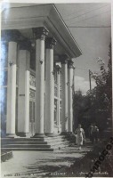 Алма-Ата - Алма-Ата. Магазин Казхлеб, 1938-1940