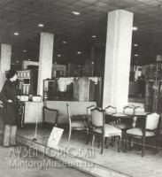 Старые магазины, рестораны и другие учреждения - Магазин Дом мебели в Медведково г. Москва (1985 год)
