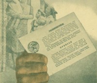Плакаты - Советские пропуска в плен для немецких солдат