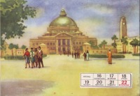 Плакаты - Страница календаря 1958г
