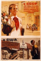 Плакаты - В СССР строительство школ увеличется на 70 процентов!