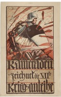 Плакаты - Товарищи, подписывайтесь на 7-й военный займ, 1917