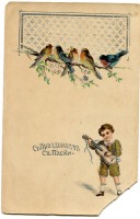 Ретро открытки - Архив Татьяны Кузьминой - открытки 