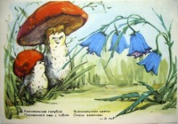 Ретро открытки - старые добрые советские открытки