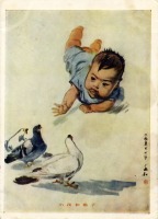 Ретро открытки - Ребенок и голуби