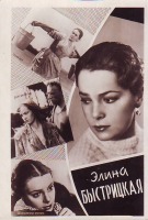 Ретро открытки - Советские киноактёры.