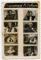 Ретро открытки - Кадры из фильма 
