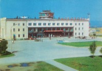 Ретро открытки - Открытка. Южно-Сахалинск. Аэропорт. 1975 г.