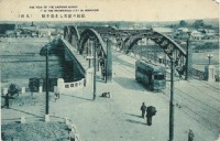Ретро открытки - Открытка. Вид г. Саппоро, процветающего города на Хоккайдо. 1920-1930-е гг.