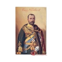 Ретро открытки - Портрет Императора Николая Второго с фотографии H. Manuel