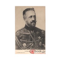 Ретро открытки - Великий князь Николай