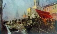 Ретро открытки - Вступление Красной гвардии в Кремль. Москва. 2 ноября 1917 года
