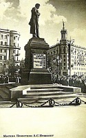 Ретро открытки - Москва. Памятник А.С.Пушкину