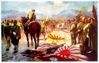 Ретро открытки - Капитуляция японской армии