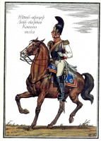 Ретро открытки - Штаб-офицер Лейб-гвардии Конного полка.