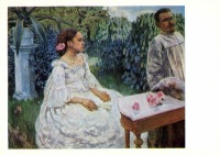 Ретро открытки - В.Э.Борисов-Мусатов. Автопортрет с сестрой.1898 г.