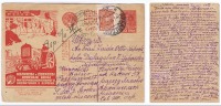 Ретро открытки - Почтовая карточка отправленная в Стокгольм в 1932г.