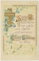 Ретро открытки - Пасхальное благословение