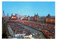 Ретро открытки - Первомайская демонстрация.