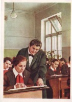 Ретро открытки - Учительница
