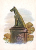 Ретро открытки - Памятник собаке(Ленинград)