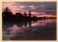 Ретро открытки - Река Зея