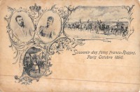 Ретро открытки - Франко-русский сувенир, 1896