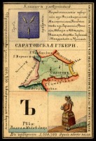 Ретро открытки - Саратовская губерния