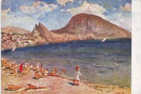 Ретро открытки - Крымский пляж.
