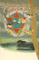 Ретро открытки - Две ласточки, звезда Давида и золотое дерево