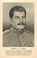 Ретро открытки - Верховный Главнокомандующий, генералиссимус И.В. Сталин