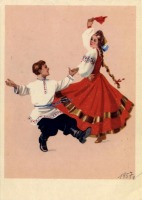 Ретро открытки - Танцы народов мира