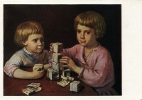 Ретро открытки - Играющие дети