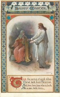 Ретро открытки - Счастливая Пасха. Христос и Богоматерь