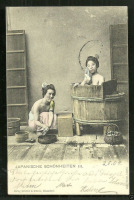 Ретро открытки - Японки миються.
