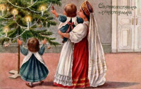 Ретро открытки - Съ Рождествомъ Христовымъ!