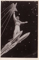 Ретро открытки - Открытка 1961 год