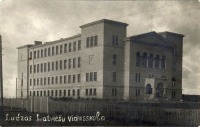 Латвия - Latvieshu vidusskola / Средняя школа.   Лудза
