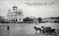 Латвия - Двинск. Александро-Невский собор и площадь.