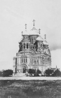Латвия - Лиепая.   Свято-Никольский Морской собор