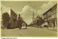 Литва - Клайпеда (Мемель). Marketstrasse