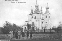 Литва - Церковь Святителей Московских