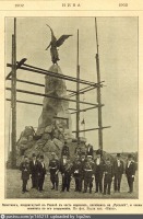 Эстония - Памятник,воздвигнутый в Ревеле в честь моряков,погибших на 
