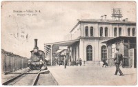 Вильнюс - Железнодорожный вокзал Вильнюс