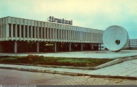 Вильнюс - Торговый центр 