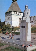 Астрахань - Памятник И.Н. Ульянову