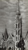 Будапешт - 1959. Будапешт. Собор короля Матьяша.