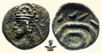 Старинные деньги (бумажные, монеты) - персидский обол неизвестного царя середины 2 века н.э.