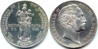 Старинные деньги (бумажные, монеты) - 2 гульдена 1855 г. — памятная баварская монета короля Максимилиана II